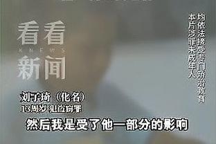 复出了？德转：42岁前国脚王栋加盟中冠深圳二零二八